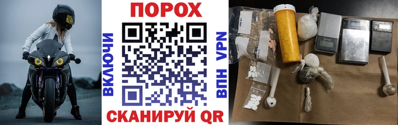 Купить закладки  Елабуга  Амфетамин Розовый 