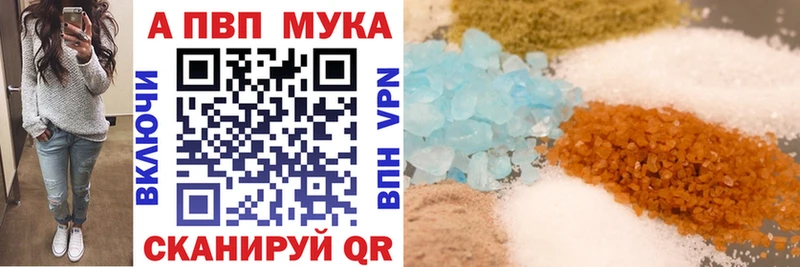 A PVP СК  Купить  Елабуга 