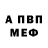 КЕТАМИН VHQ Akhmed Abdusalamov