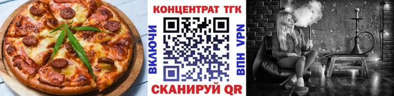 Купить  Елабуга  Печенье с ТГК конопля 