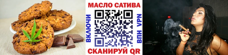 Cannafood конопля Елабуга
