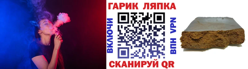 Гашиш hashish  Купить  Елабуга 
