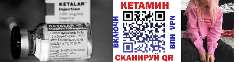 Кетамин ketamine  Купить  Елабуга 