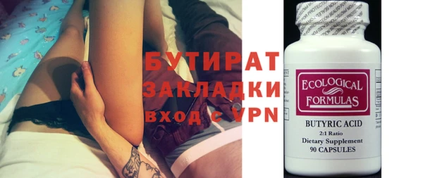 соль курить ск Козловка