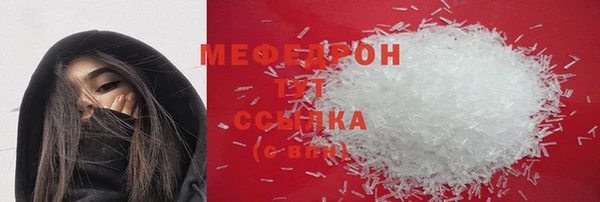 меф VHQ Кодинск