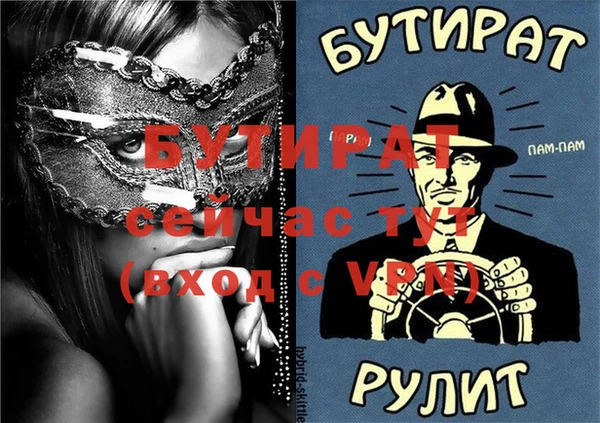 тгк Кинешма