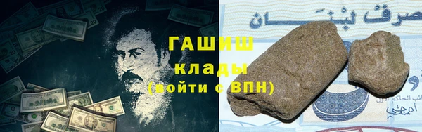 бошки Киреевск