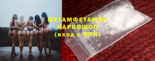 меф VHQ Кодинск