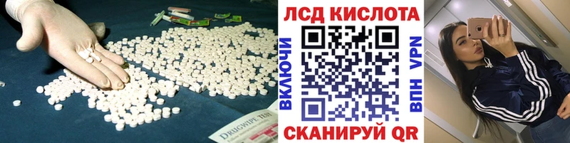 LSD-25 экстази кислота  Купить где  Елабуга 