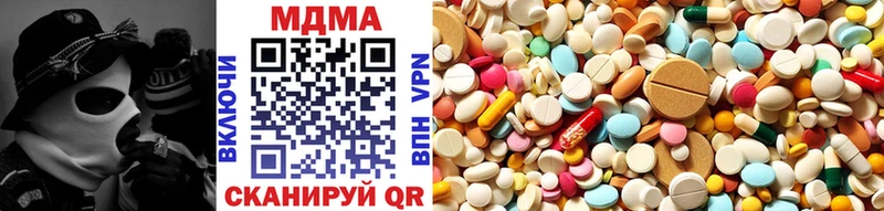 MDMA crystal  Купить закладки  Елабуга 