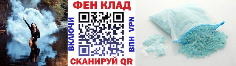 Первитин Декстрометамфетамин 99.9%  Купить закладки  Елабуга 